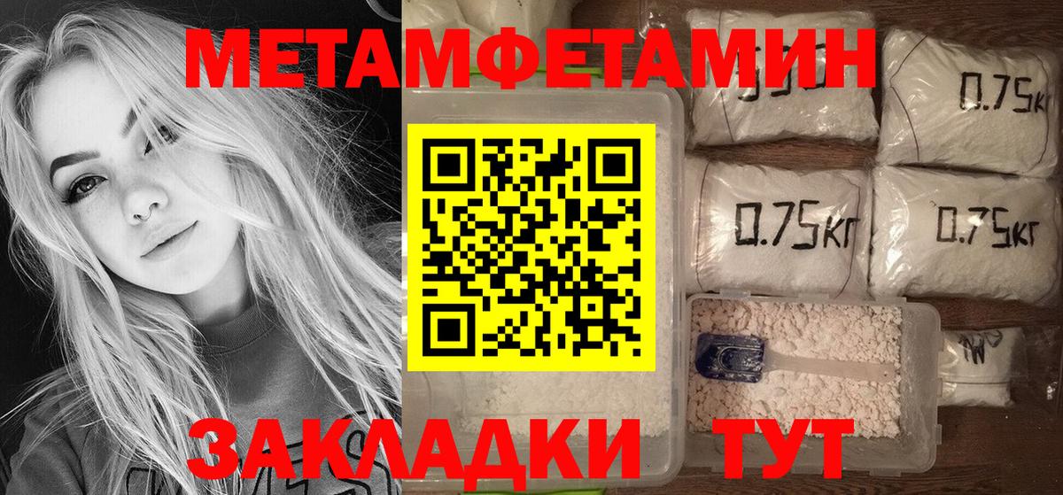 Бутират Мегион