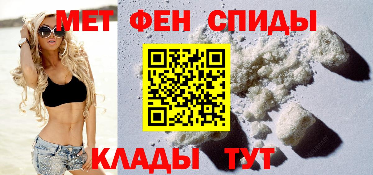 Amphetamine Premium  АМФ  Мегион  Вход с VPN 