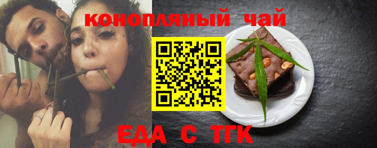Мегион  Canna-Cookies конопля  Вход с VPN 