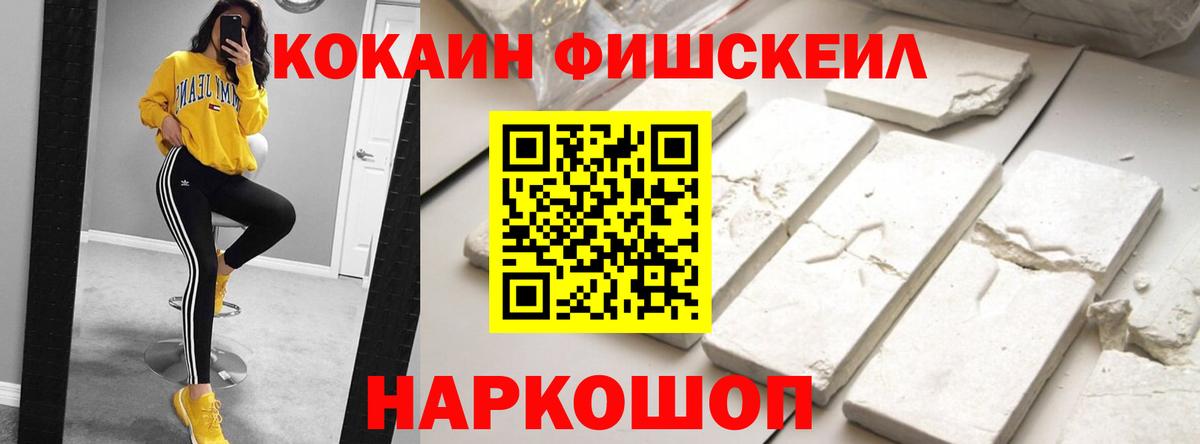 КОКАИН Боливия  Вход с VPN  Мегион  КОКАИН Columbia 