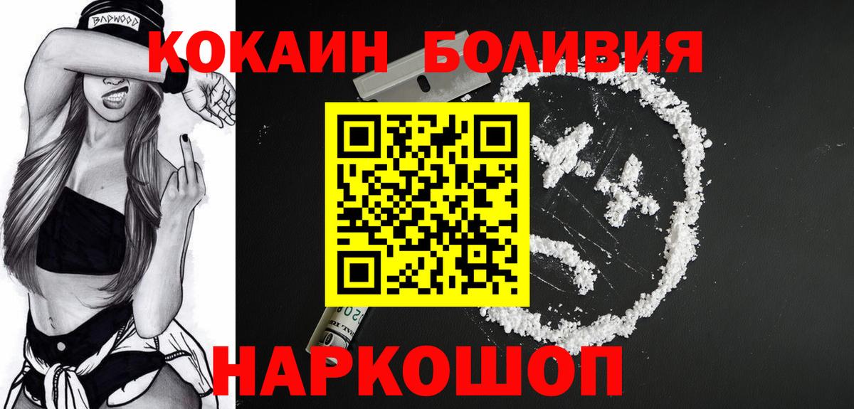 Мефедрон кристаллы  COCAIN  ЭКСТАЗИ  Мегион  Амфетамин кристаллы  Вход с VPN 