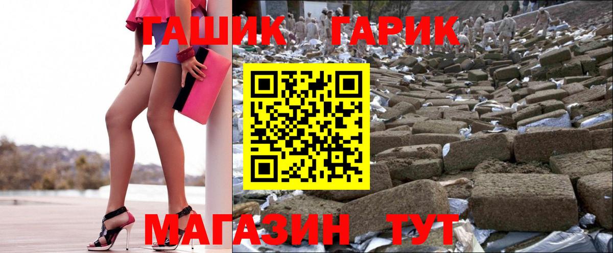 Мегион  купить наркотики цена  Вход с VPN  Гашиш  ГАШ индика сатива  Гашиш hashish 