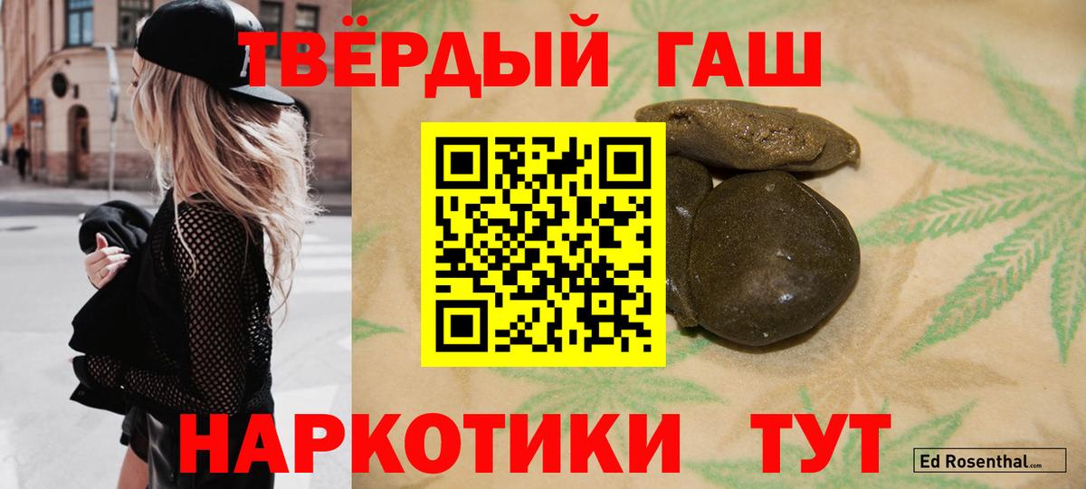 ГАШИШ Изолятор Мегион