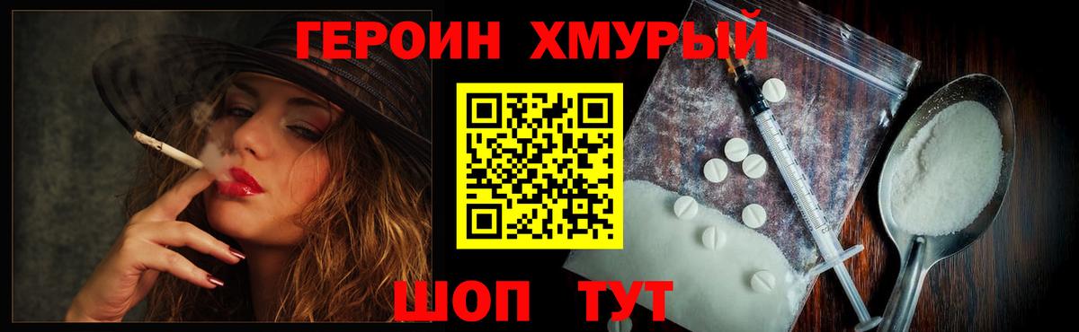 Мегион  Героин VHQ  ГЕРОИН  Вход с VPN 