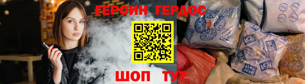 Героин афганец Мегион