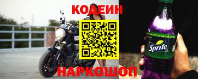 мяу мяу кристалл Бугуруслан