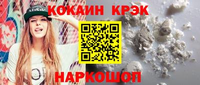 мяу мяу кристалл Бугуруслан
