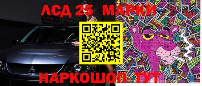 соль ск Будённовск
