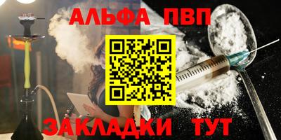 соль ск Будённовск
