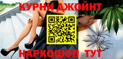 мяу мяу кристалл Бугуруслан