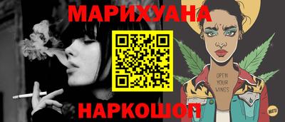 соль ск Будённовск