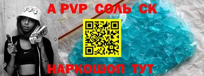 Альфа ПВП Бузулук
