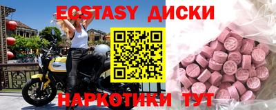 Альфа ПВП Бузулук