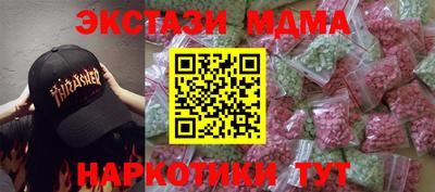 Альфа ПВП Бузулук