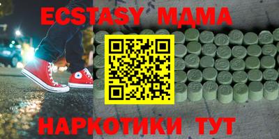 мяу мяу кристалл Бугуруслан