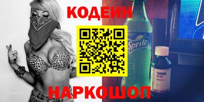 соль ск Будённовск