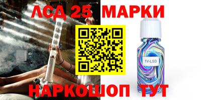 мяу мяу кристалл Бугуруслан