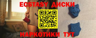 мяу мяу кристалл Бугуруслан