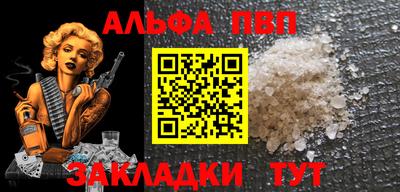соль ск Будённовск