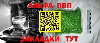 соль ск Будённовск
