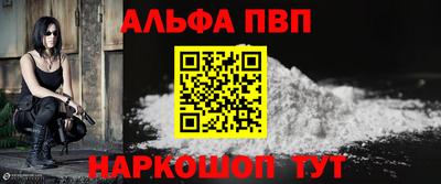 соль ск Будённовск