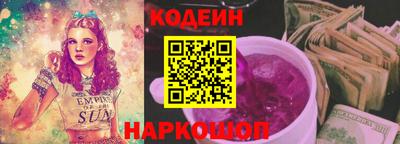 мяу мяу кристалл Бугуруслан