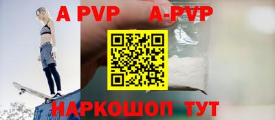 мяу мяу кристалл Бугуруслан