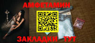 соль ск Будённовск