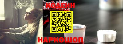соль ск Будённовск