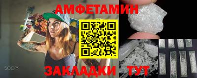 Альфа ПВП Бузулук