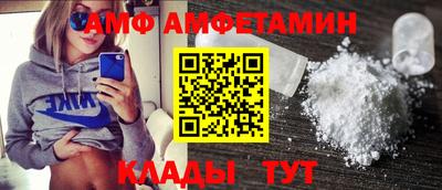 соль ск Будённовск