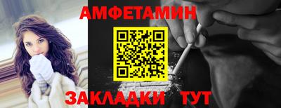 мяу мяу кристалл Бугуруслан