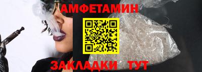 соль ск Будённовск