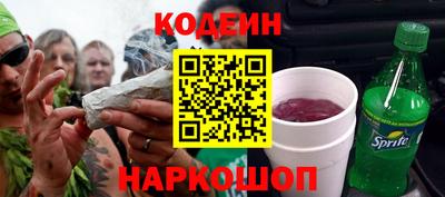 мяу мяу кристалл Бугуруслан