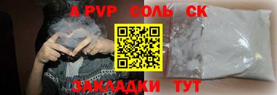 мяу мяу кристалл Бугуруслан