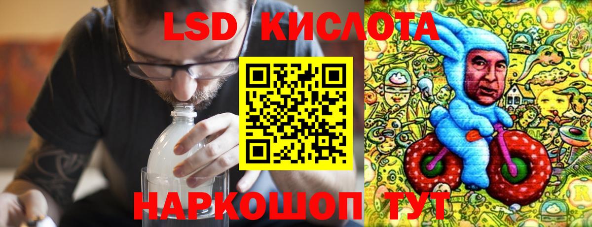 Лсд 25 экстази ecstasy  Вход с VPN  ЛСД экстази ecstasy  Мегион 