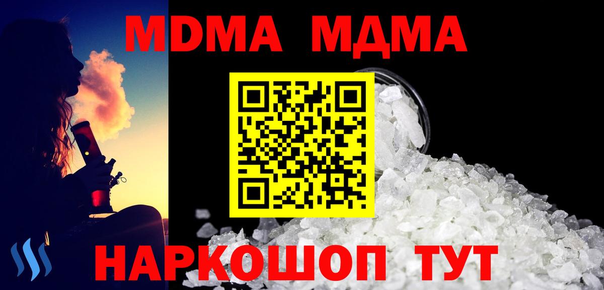 Мегион  МДМА Molly  MDMA  MDMA молли  Вход с VPN 