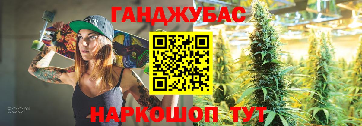 Конопля AK-47  Канабис LSD WEED  Шишки марихуана OG Kush  Мегион  Вход с VPN 