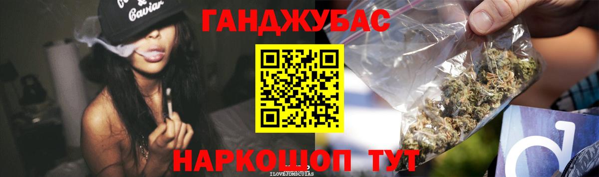 Конопля конопля Мегион